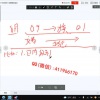 李天亮 趋势本...