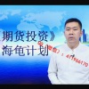 李大坤 破阵法...