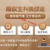 复利博士财经 ...