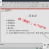 边惠宗 逻辑情...