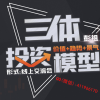 红周刊彭祖 公...