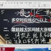 王焕昌 202...