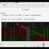 顿修周力军 成...