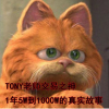 李法师XTon...