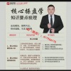 老马掘金 核心...
