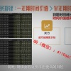 美投君 收益价...