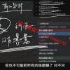 短线吧 龙头核...