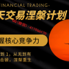 理想的白鹤 阴...