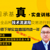周承基 多周期...
