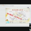戴忠义 日内交...