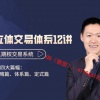 吴保全 买卖方...