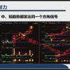 和讯林和锡 趋...