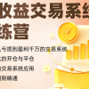 苏冰 多周期选...