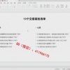 达哥 裸K强弱...