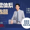 楚哥聊期张可 ...