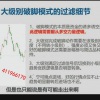 铁血盈毛哥 三...