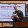 邵立胜 板块资...