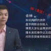 和讯网余林 趋...