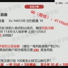 杰克交易学院 ...