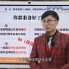 吴大葱 图表分...