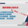 邓波 风眼趋势...