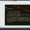 大金融家蒲晓伟...