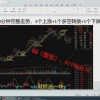 无名大侠 双龙...