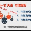 胡明哲 K线1...